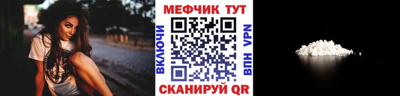 Купить закладку Alpha PVP  Мефедрон  Кокаин  ГАШ  Конопля  Данилов