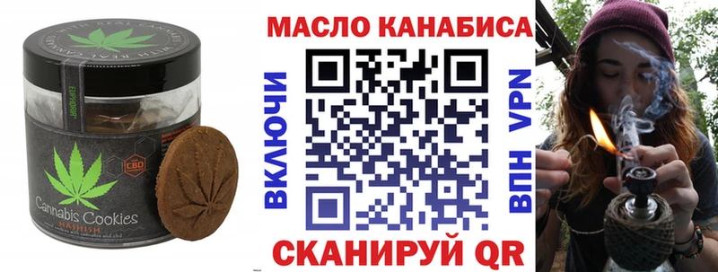 Canna-Cookies конопля  Купить где  Данилов 