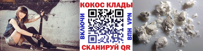 Купить закладки  Данилов  COCAIN 99% 