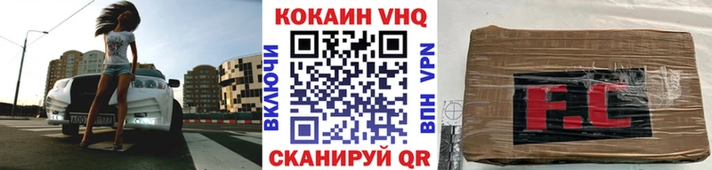 COCAIN 97% Данилов