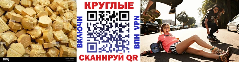 Купить  Данилов  Ecstasy круглые 