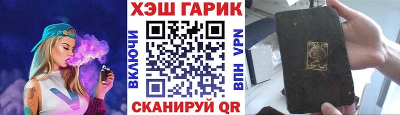 ГАШ индика сатива  Купить где  Данилов 