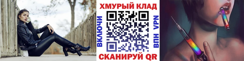 Купить закладки  Данилов  ГЕРОИН гречка 