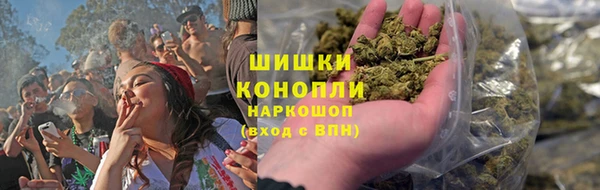 амфетамин Новокубанск