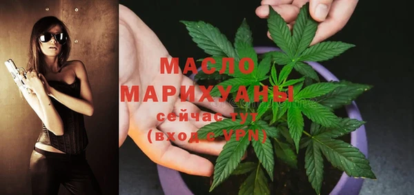 амфетамин Новокубанск