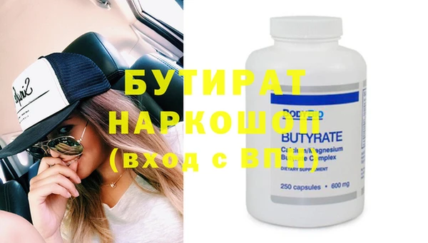 2c-b Новозыбков