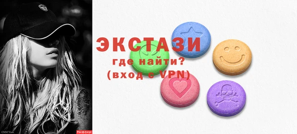 2c-b Новозыбков