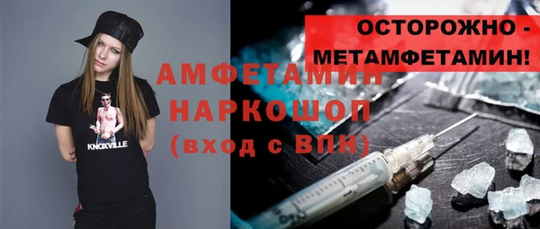 2c-b Новозыбков