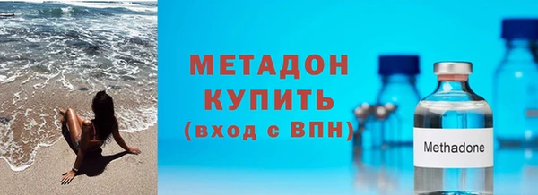 амфетамин Новокубанск