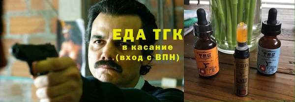 2c-b Новозыбков