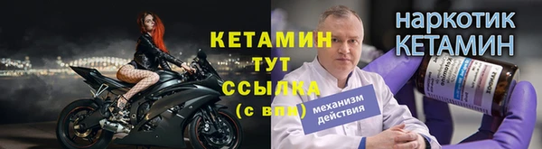 амфетамин Новокубанск