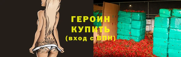 амфетамин Новокубанск