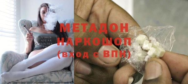 2c-b Новозыбков