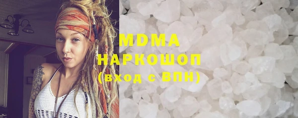 2c-b Новозыбков
