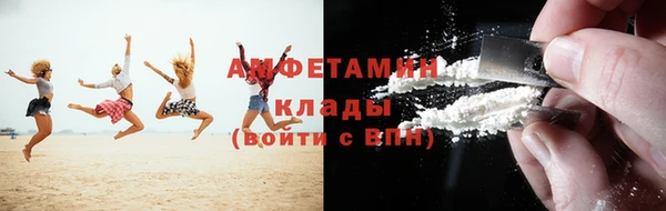 амфетамин Новокубанск