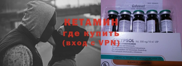 амфетамин Новокубанск