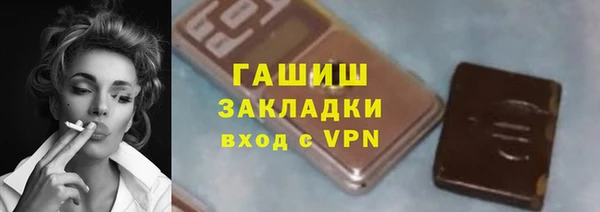 2c-b Новозыбков