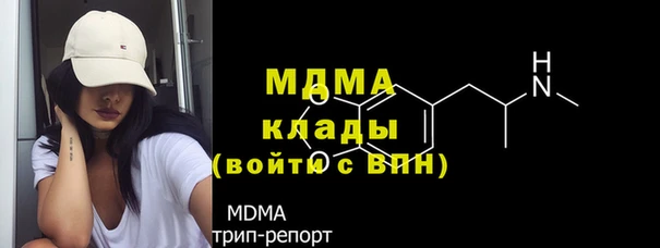 амфетамин Новокубанск