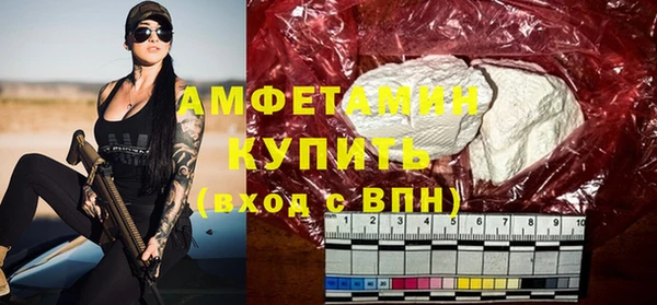 2c-b Новозыбков