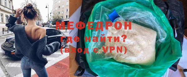 амфетамин Новокубанск