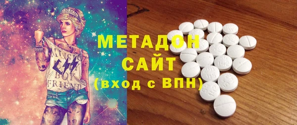 амфетамин Новокубанск