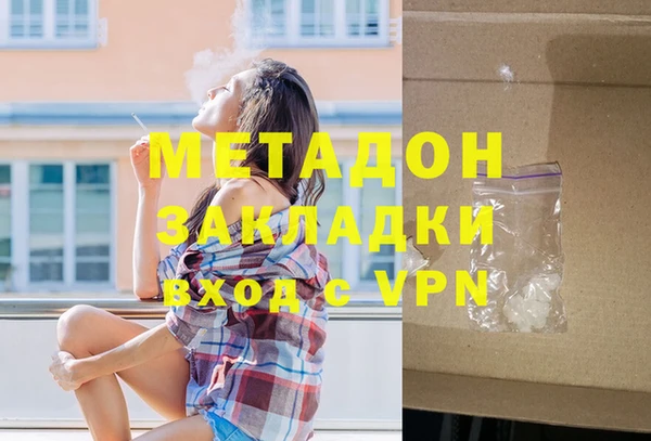амфетамин Новокубанск