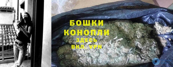 амфетамин Новокубанск