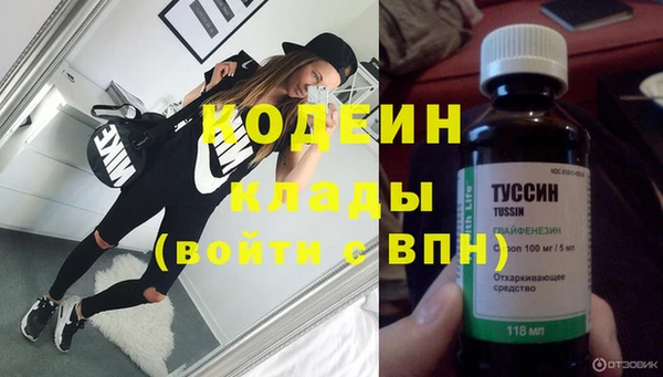 амфетамин Новокубанск