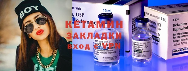 амфетамин Новокубанск