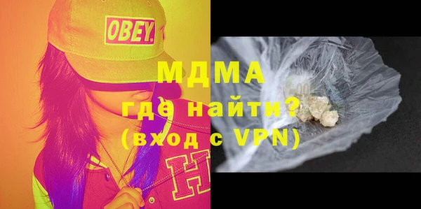 2c-b Новозыбков
