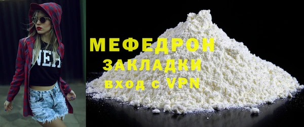 амфетамин Новокубанск