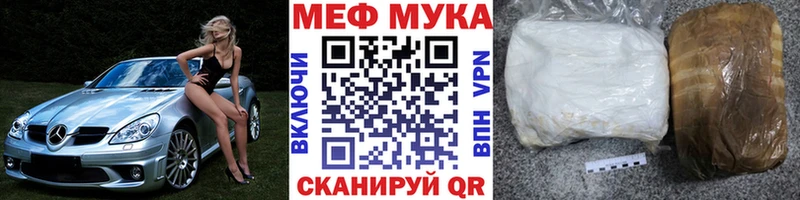 Купить где Данилов МЕФ кристаллы