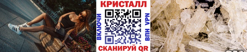 Первитин пудра  Купить  Данилов 
