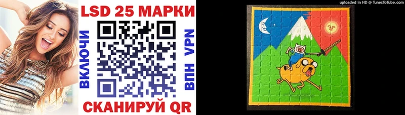 Марки N-bome 1,5мг  Купить  Данилов 