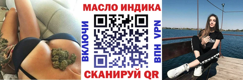 Купить  Данилов  Дистиллят ТГК концентрат 