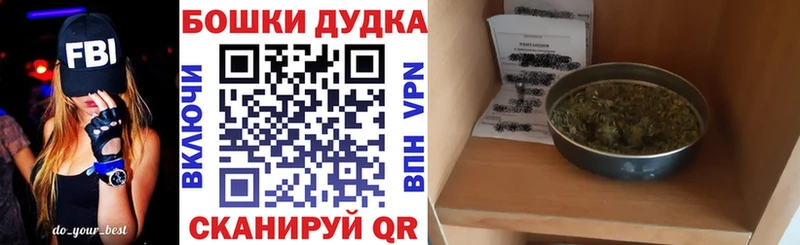 Купить закладки  Данилов  МАРИХУАНА MAZAR 
